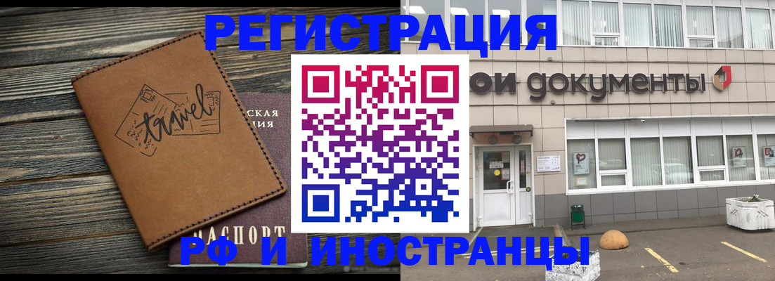 форма 3 в Новосибирской области